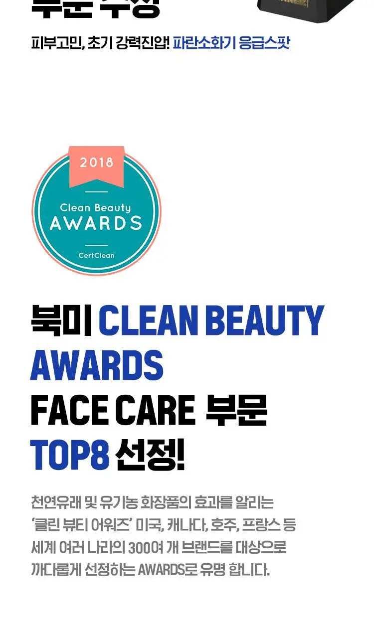 [응급스팟] 아이소이 아크니닥터 1st 스피디 스팟14ml 기획 (+응급진정패드4매) 상세페이지 3